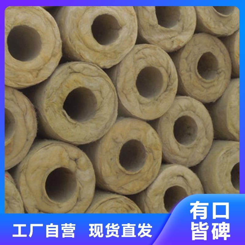 岩棉管主要特点货源稳定