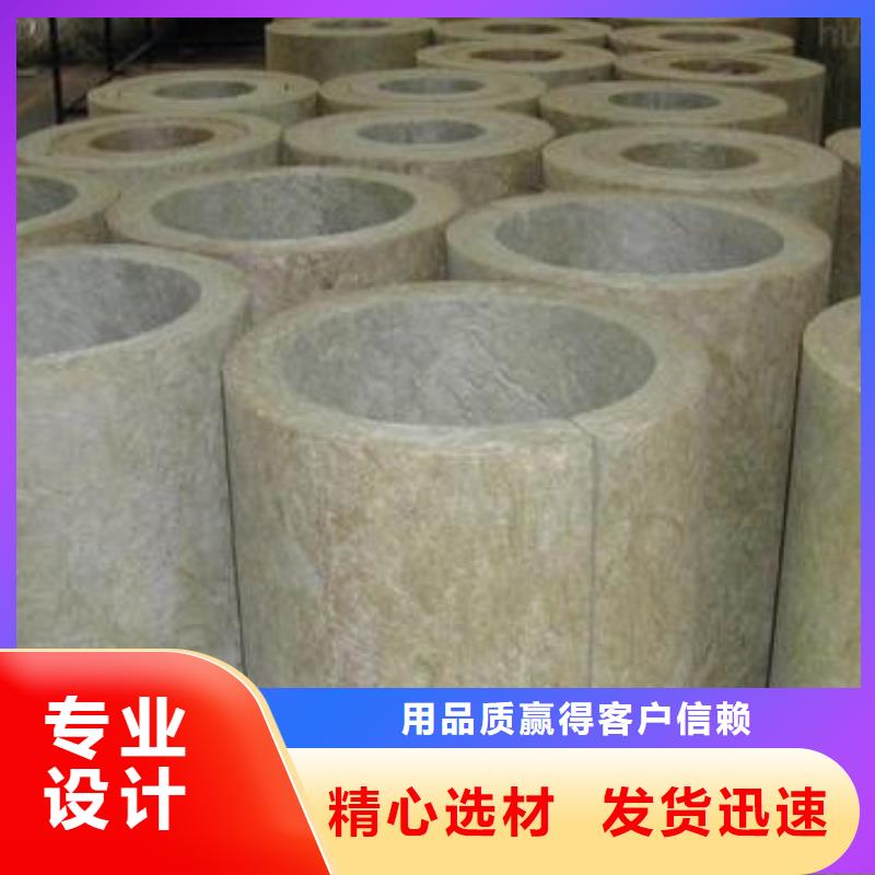 岩棉管手工岩棉板厂家产品优良本地生产厂家