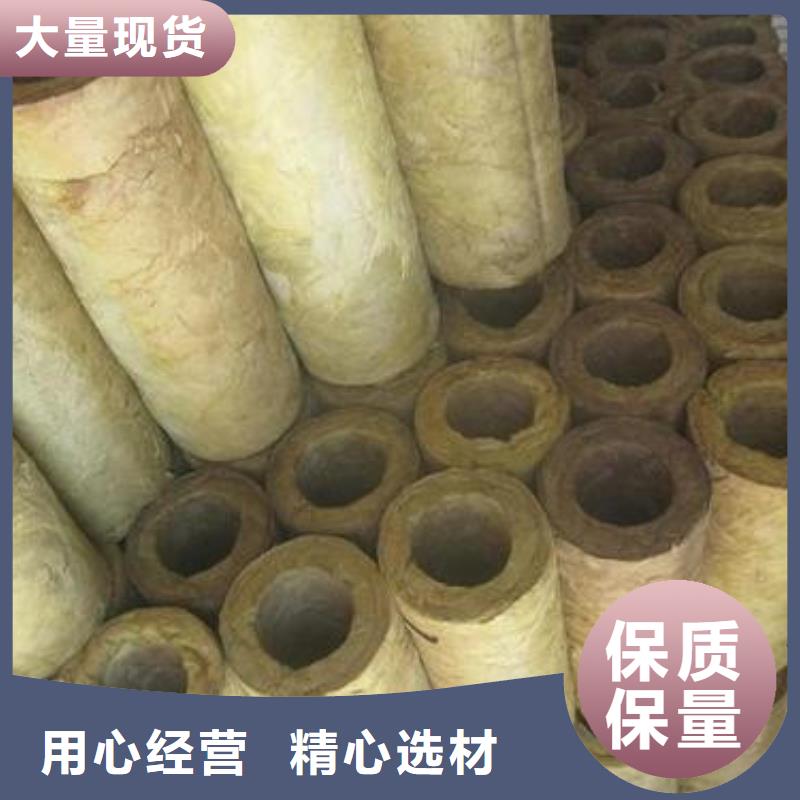 保亭县贴箔岩棉管质量过硬本地品牌