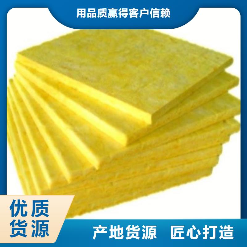 玻璃棉板使用方法实体诚信厂家