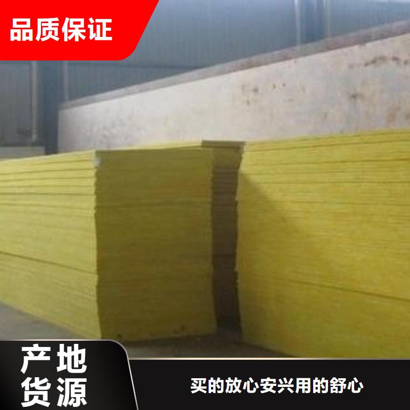 防火玻璃棉板供应商高标准高品质