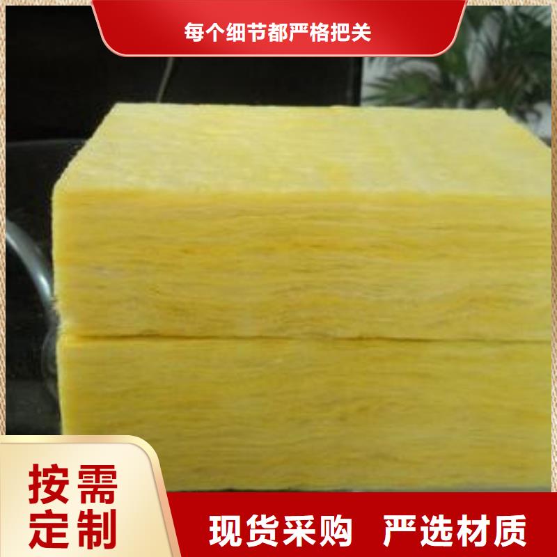 贴箔玻璃棉板详细介绍经销商