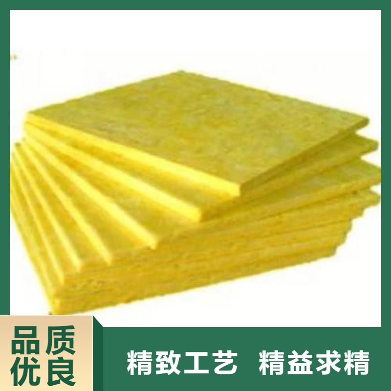 玻璃棉板一平方米价格高标准高品质