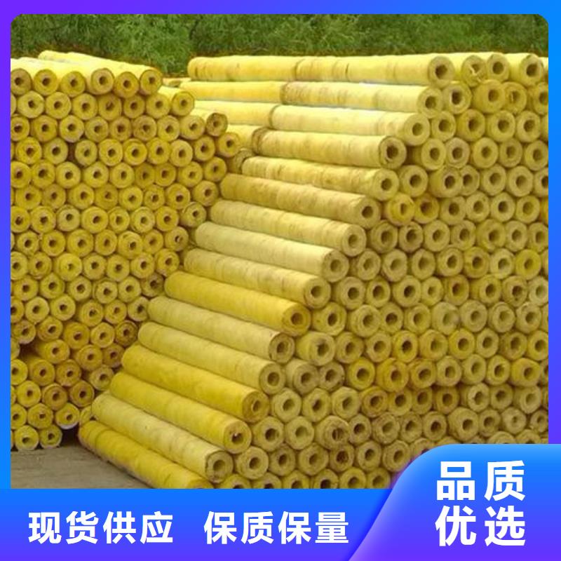 玻璃棉管全部批发价产地厂家直销