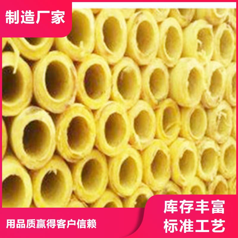 防火玻璃棉管生产供应来电咨询