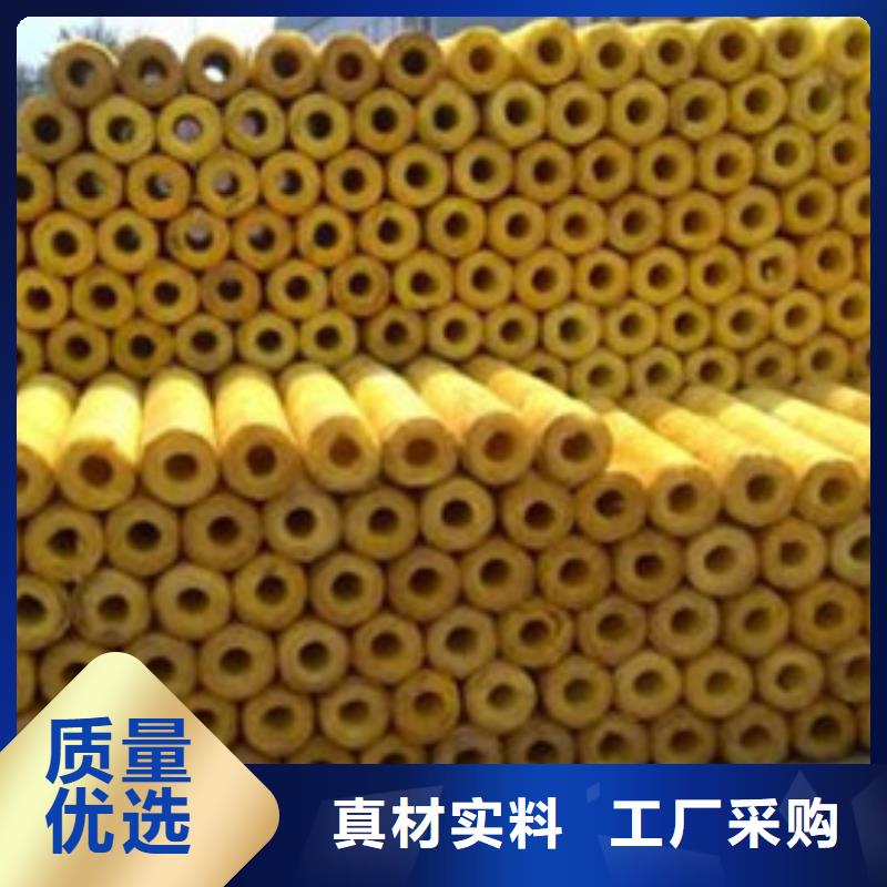 防火玻璃棉管特价销售同城厂家