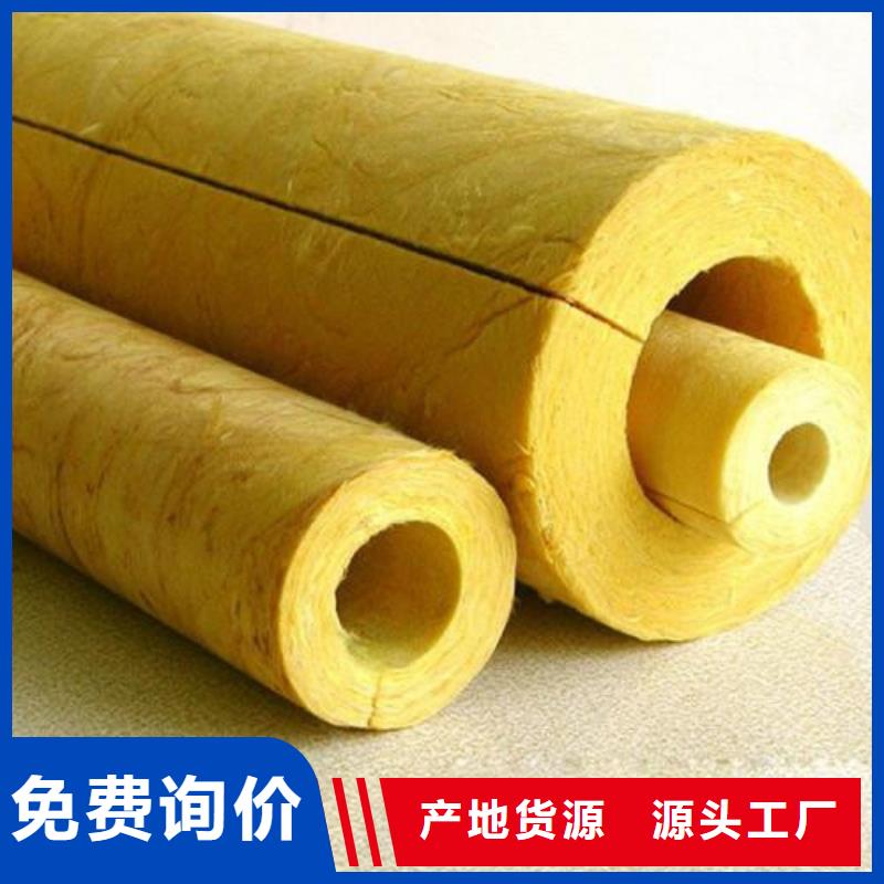 玻璃棉管质优价低发货及时