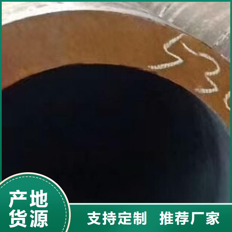 无缝钢管价格加工符合标准