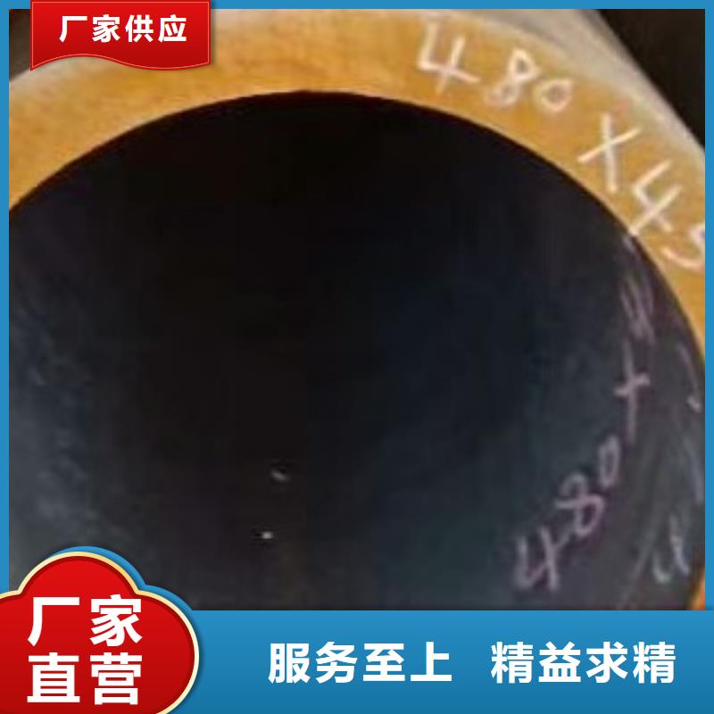 无缝钢管切割型号放心得选择