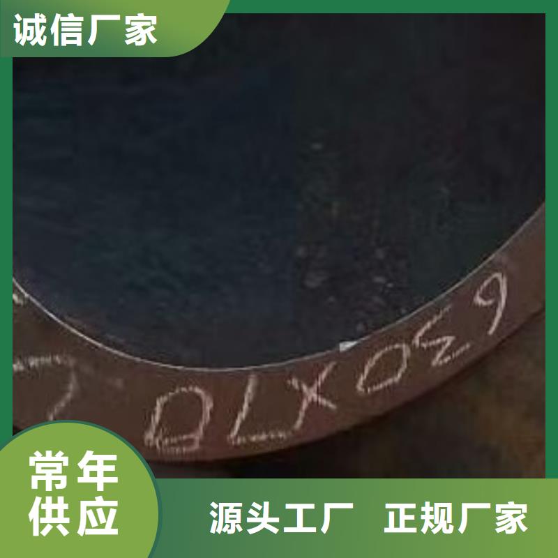 45#无缝钢管价格焊接现货直供