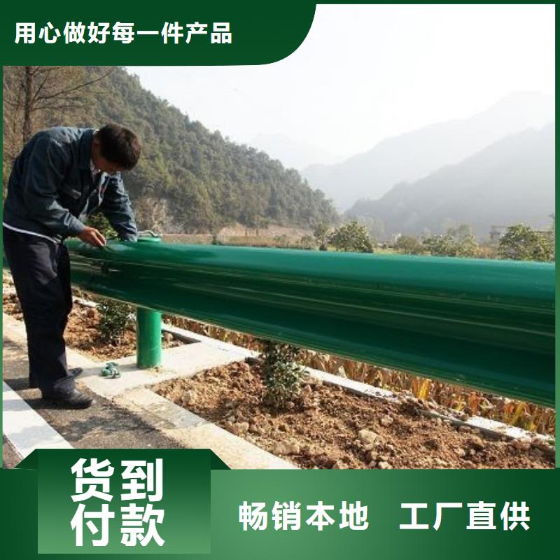 护栏板喷塑施工敢与同行比质量