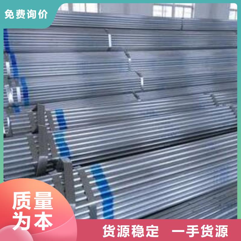 镀锌钢管理论重量表大全报价@今年新款