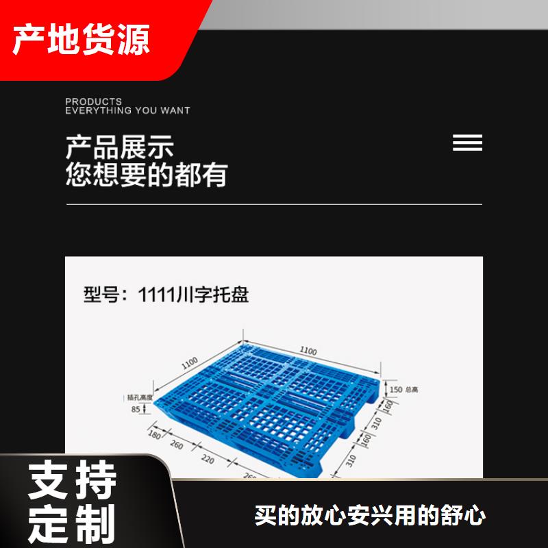 自动化立体仓库托盘生产厂家为您精心挑选