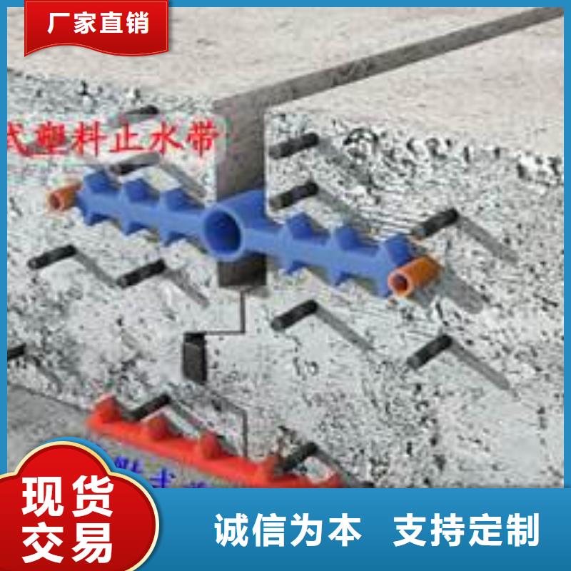 遇水膨胀止水条厂家))集团公司—欢迎咨询同城供应商