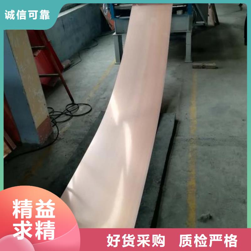 山东紫铜片公司保质量丰富的行业经验