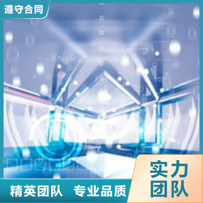 全网营销实力雄厚