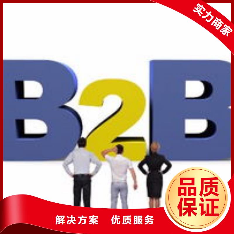 有效果网络推广正规