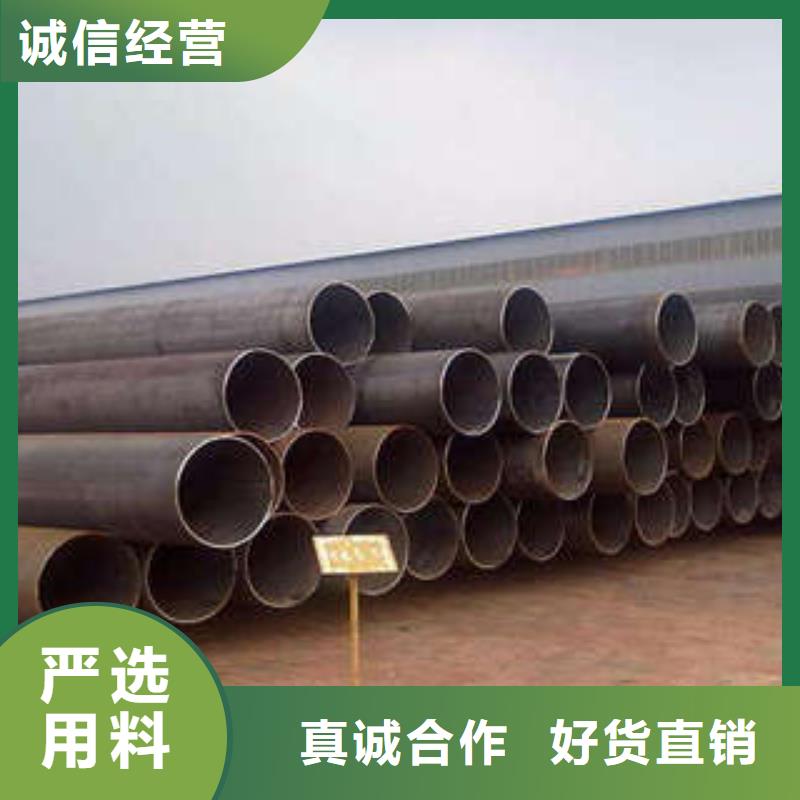 直缝焊管热镀锌钢管厂家专注品质做工精细