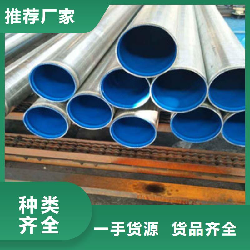 友发牌涂塑钢管【本地】厂家
