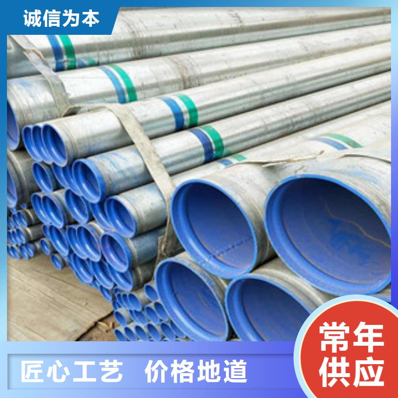 1寸2内外涂塑钢管供应诚信厂家