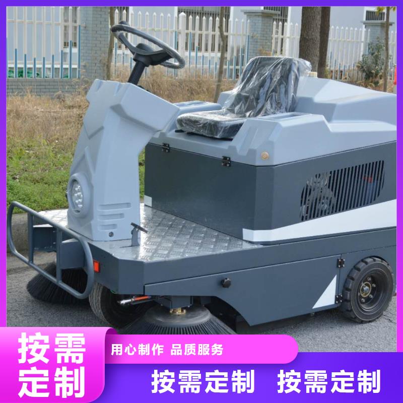 工业扫地车哪家自营品质有保障