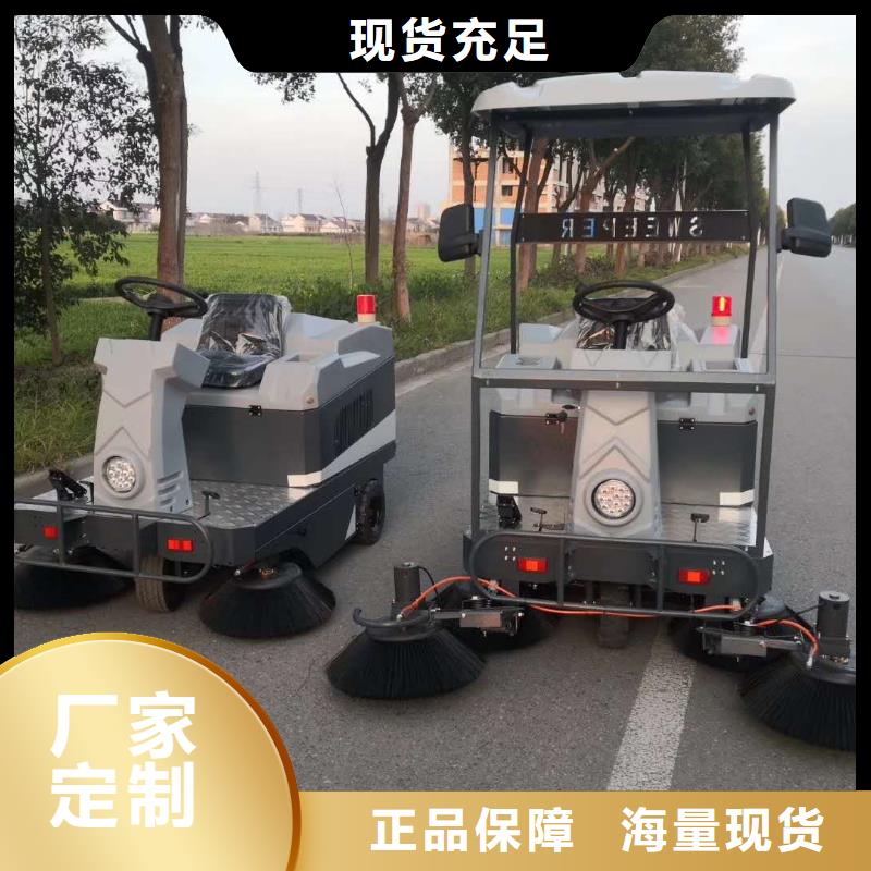 物流园区扫地车哪里有卖【本地】供应商