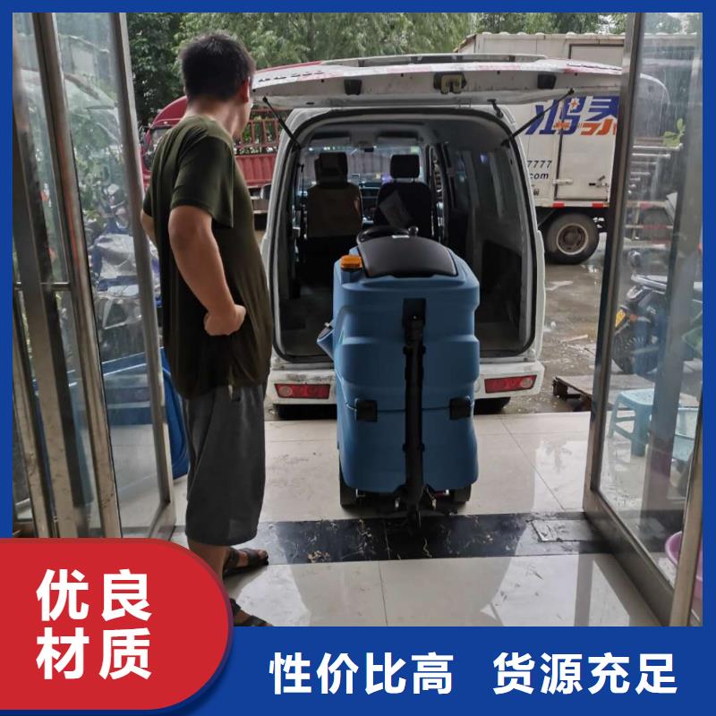 电动洗地机维修租赁高品质现货销售