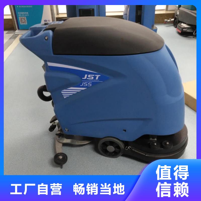 车站旅游景区洗地机哪家效果好{当地}生产厂家