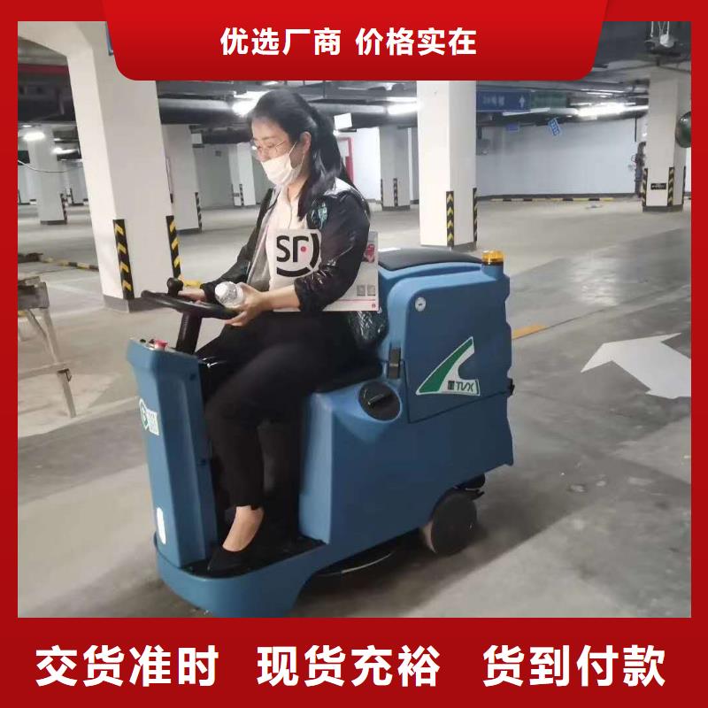 工厂手推式洗地机一站式采购当地服务商