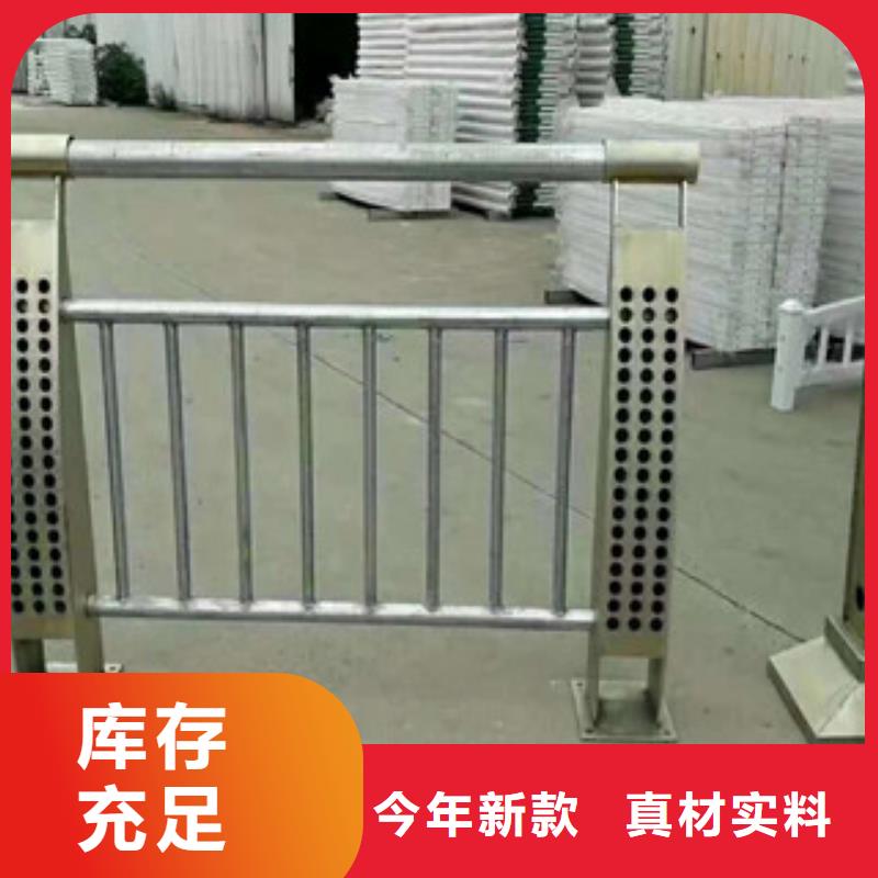 河道防撞护栏闪电发货厂家自营
