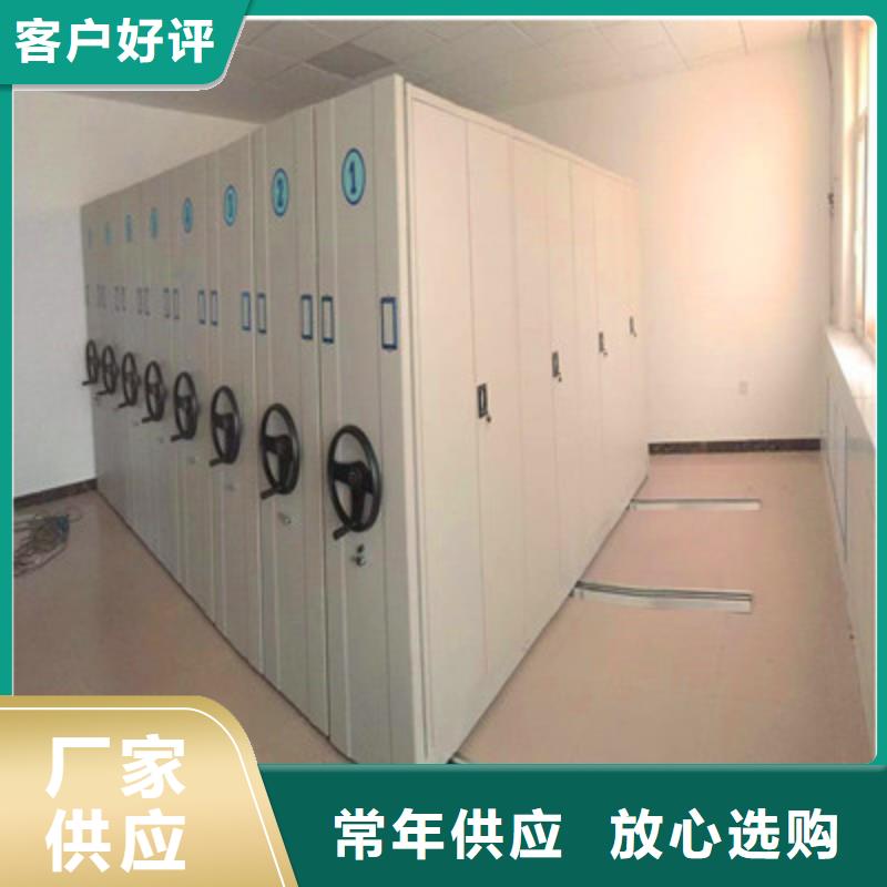 档案数字化密集柜种类品质优良