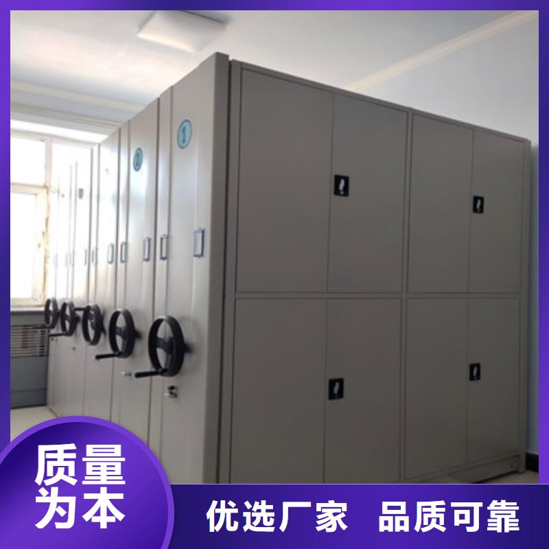 密集架档案柜手摇式降价同城货源