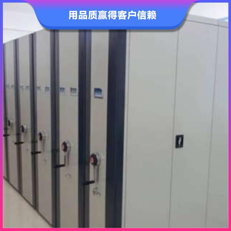密集柜式档案架竞争下的针对性战略好产品有口碑