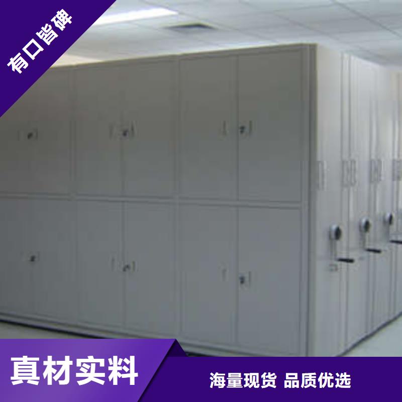 档案馆手动密集柜【定做】价格实惠