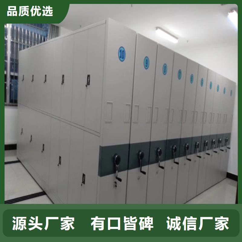 移动密集架分销中心研发生产销售