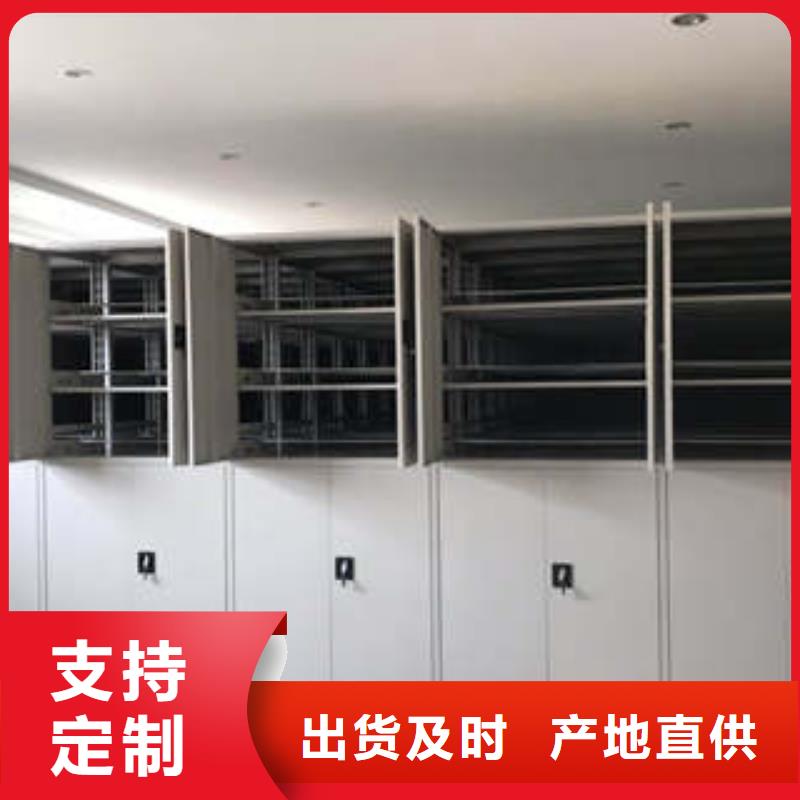 真诚服务【凯美】全封闭式密集架工厂采购