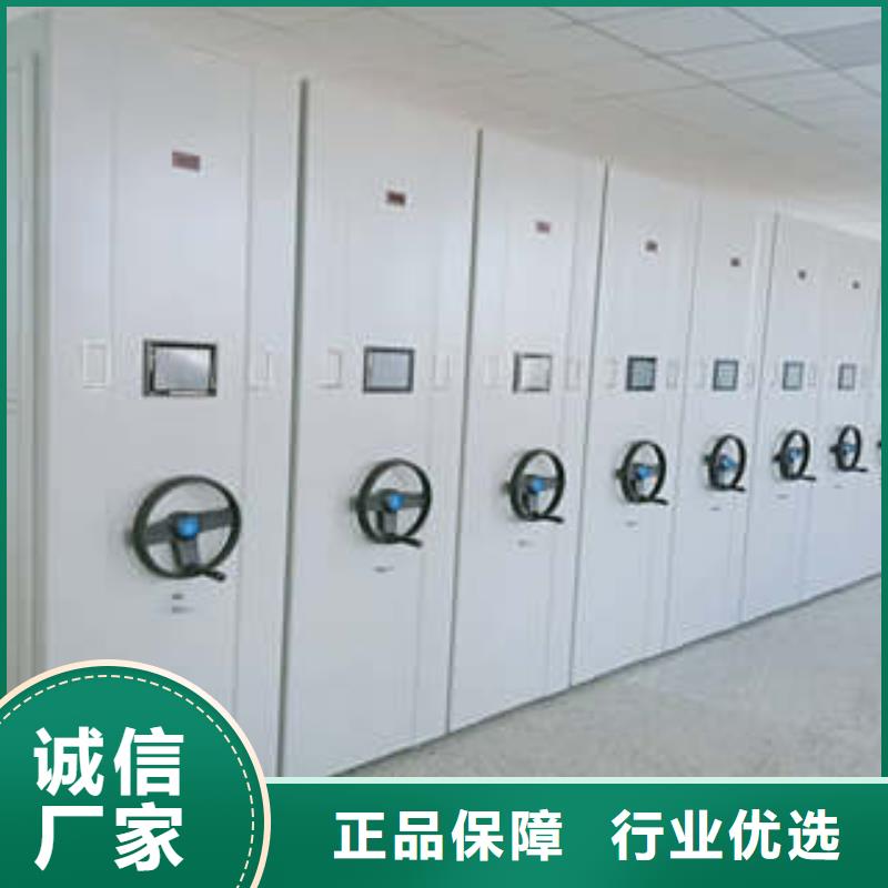 档案室密集档案架欢迎惠订一站式服务