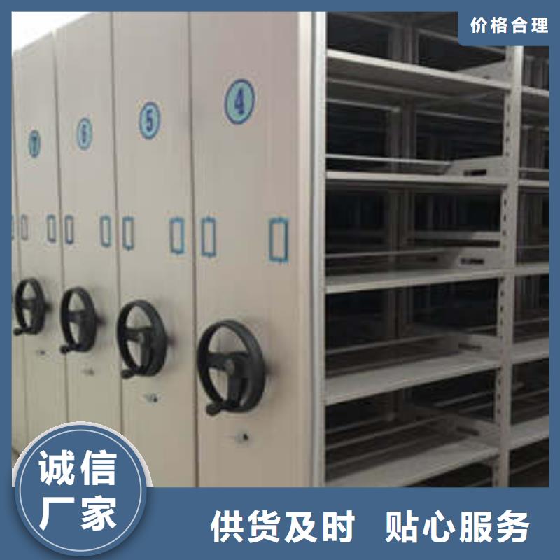 库房活动密集柜【免费送货】的图文介绍