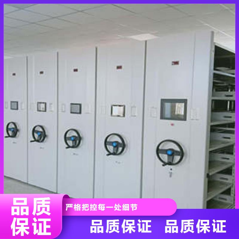 档案局指定密集架【共同合作】产地批发