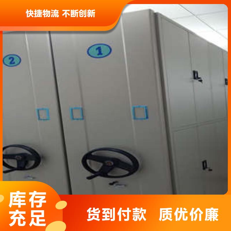 校用密集架【共享双赢】同城厂家