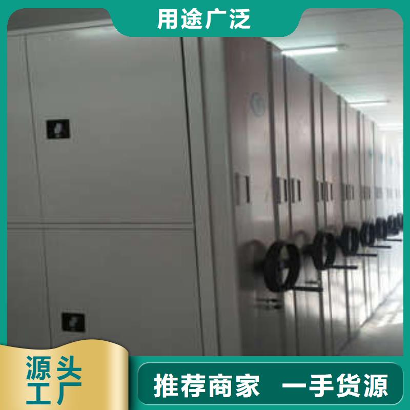 档案室密集柜【互利共赢】厂家批发价