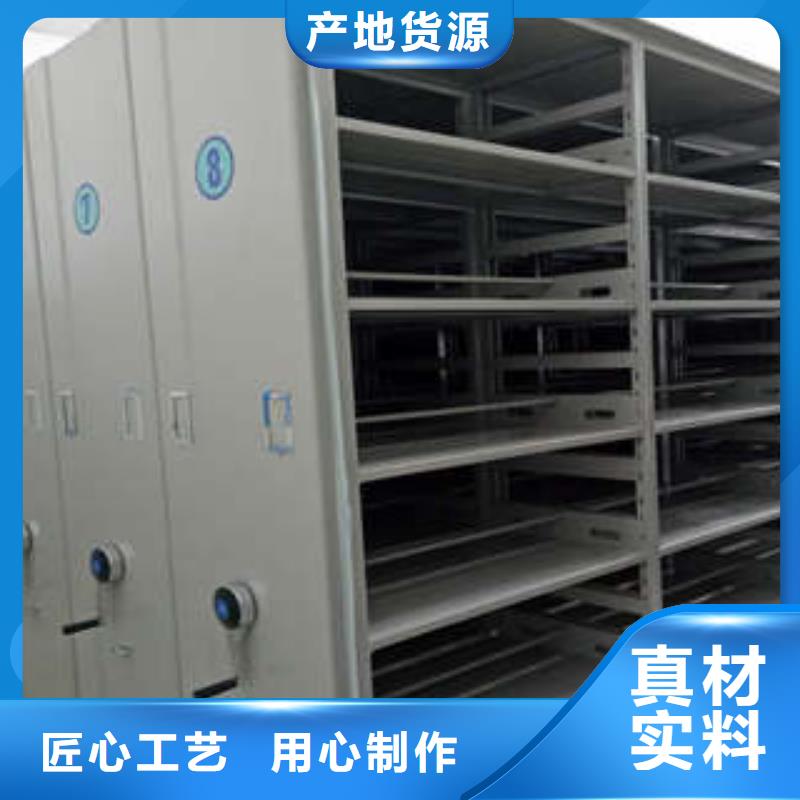 画框密集柜【采购商】免费寄样