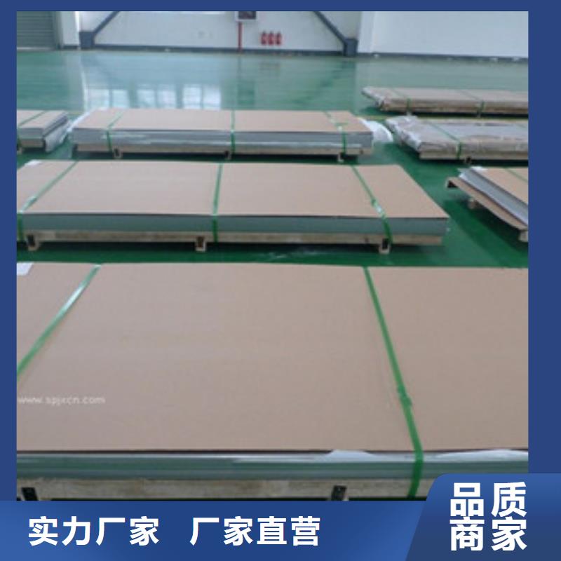 酒钢30408不锈钢板专业销售市场报价