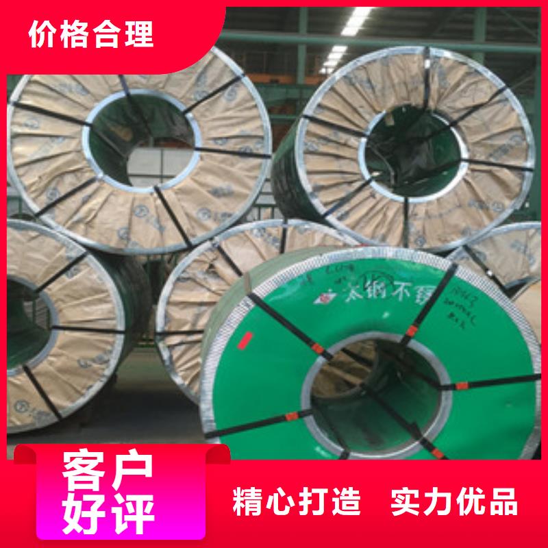 张浦304不锈钢板市场直销<当地>供应商