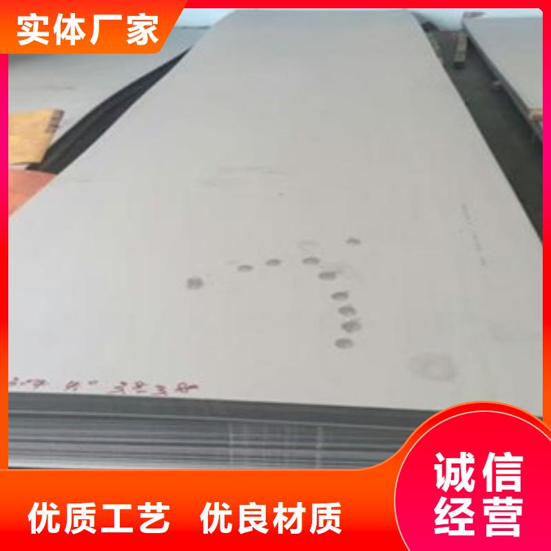 脱硫塔专用30408不锈钢板总经销批发现货【当地】公司