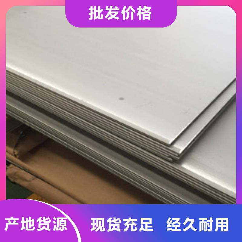 840型不锈钢彩钢瓦价格诚信经营追求细节品质