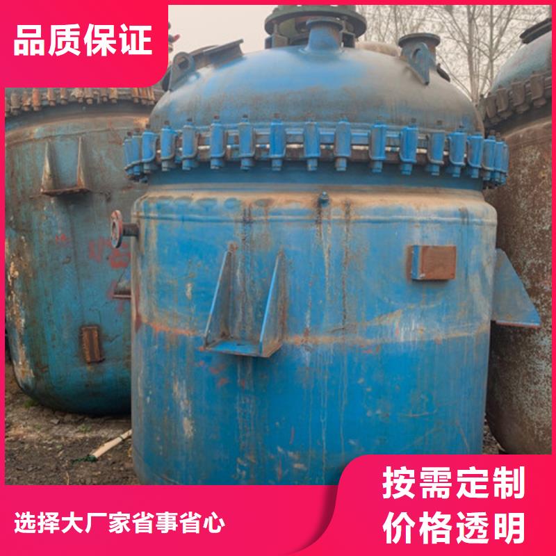 回收3吨搪玻璃反应釜诚信服务厂家规格全