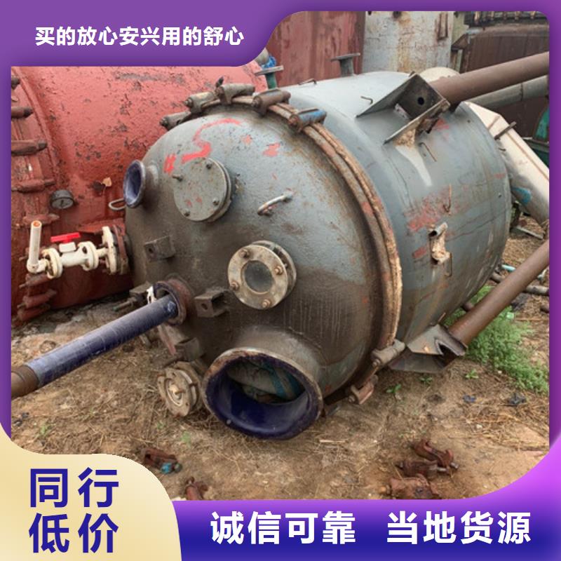 回收DHKY550分离机详情电话咨询回收合作共赢