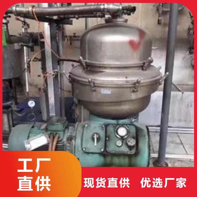 压榨油分离机诚信服务极速发货
