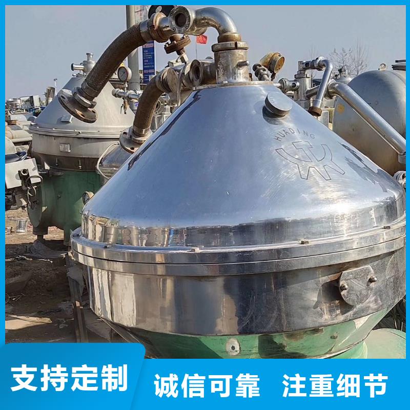 回收DRZ360分离机批发回收价格供货及时